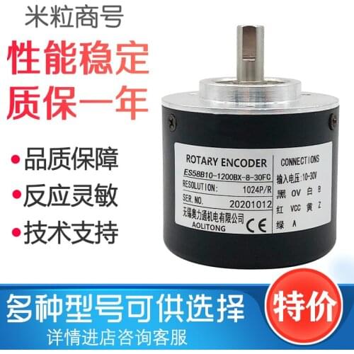 ES58B10-1200BX-8-30FC encoder 100% new and original