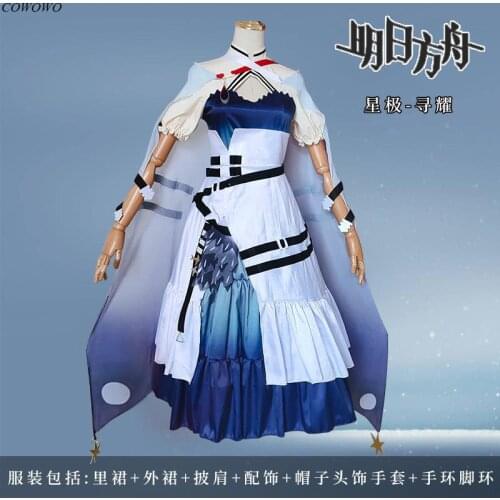 Anime!Arknights Astesia XunYao New Skin RHODES ISLAND Gorgeous Dress Lovely Uniform Cosplay Costume Halloween Suit Free Shipping