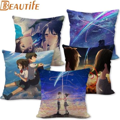 Custom Your Name Animation Pillowcase 45X45cm Wedding Decorative Pillow Cover Eco-Friendly Cotton Linen Fabric Pillow Case