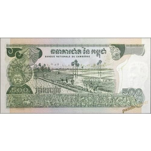 Cambodia 500 Riels, 1973-1975 P-16, Note for Collection , Big Size