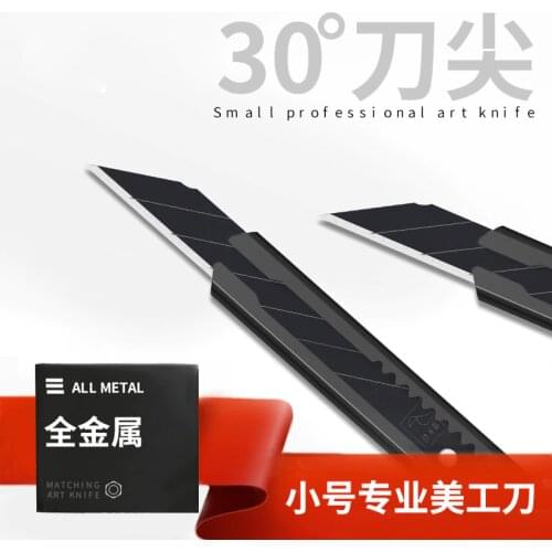 Small art knife cutting paper wallpaper knife sticker 30 degree blade hand special wallpaper tool holder