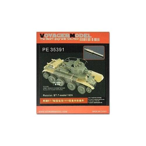 KNL HOBBY Voyager Model PE35391 BT-7 light combat vehicle 1935-year upgrade with the basic etching (T social)