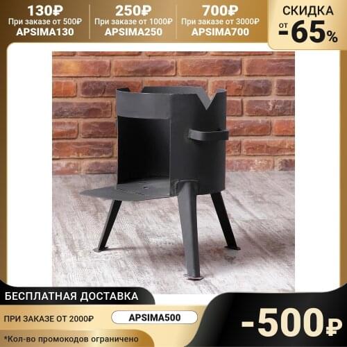 Портативные газовые плиты No name China At AliExpress