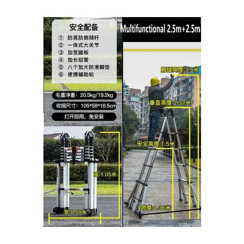 2.5 + 2.5m aluminum alloy telescopic ladder herringbone ladder project straight ladder folding ladder eight foot ladder anti-tip