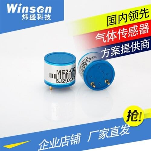 Sbbowe ME2-CO carbon monoxide sensor civilian co alarm detector