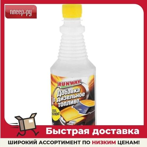 RUNWAY Oil Additives