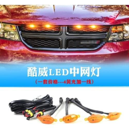 Car decoration lights LED FOR Dodge Ram front mid-grid yellow light daytime running light modified 12V