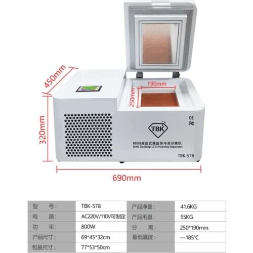 TBK-578 800W mini Desktop LCD Screen Separating Machine -185 Degree Freezing Separator LCD Freezer Machine