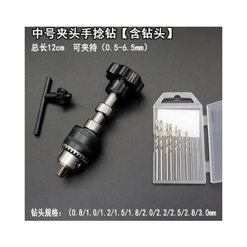 1 Set Collet Chuck Twist Drill With 10pcs Bits Clamping Range 0.8-3mm Hand Tool