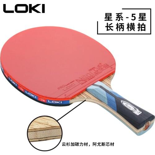 LOKI Zebra Wood Carbon Table Tennis Racket Professional Table Tennis Bat Offensive Ping Pong Racket with Bag