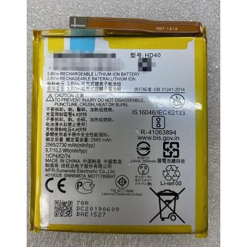 HST 2730mAh HD40 SNN5987A Battery for Motorola Moto Z Force 2nd Moto Z Force 2nd gen Moto Z2 Force XT1789 Mobile Phone Batteries