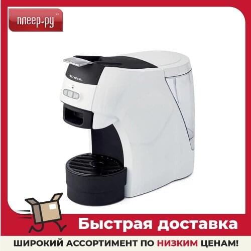 Кофемашины Ariete China At AliExpress