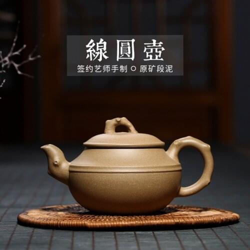 Purple clay pot wholesale agent pure hand genuine section mud line round pot famous authentic teapot delivery agent