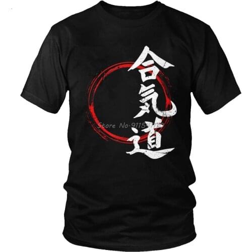 Kanji Aikido T Shirt Men Classic Casual Soft Cotton T-Shirt Short Sleeved Round Neck Gift Tee For A Martial Arts Love Tshirt