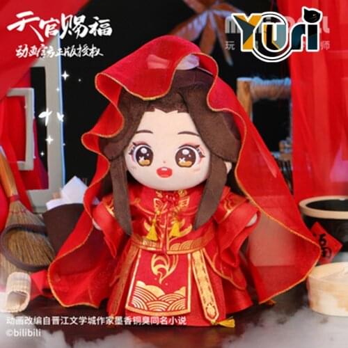 Tian Guan Ci Fu Official Original Xie Lian Plush 20cm Doll Toy MDZS Wedding Clothes Outfit Cosplay Limited Cute Fan Xmas Gift C