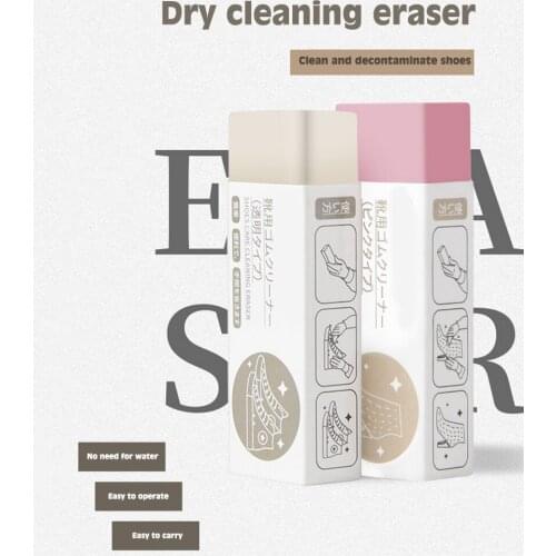 Clean Eraser Sneakers Stain Remover Cleaner Suede Sheepskin Matte Leather and Leather Fabric Care Shoe Care Leather Cleaner