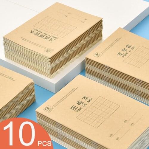 Retro 10 Pcs/Set 36K Cowhide Paper Cover Notebook Student English Homework School Supplies Copybook Journal Homework For Kids