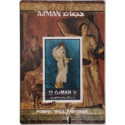 1972 Wall paintings souvenir sheet Post Stamps Postage Collection