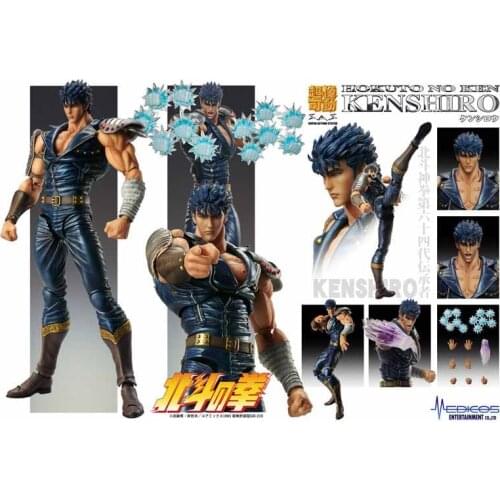 Original Medicos Kenshiro Model Action Figure Toy Anime PVC Doll Toys
