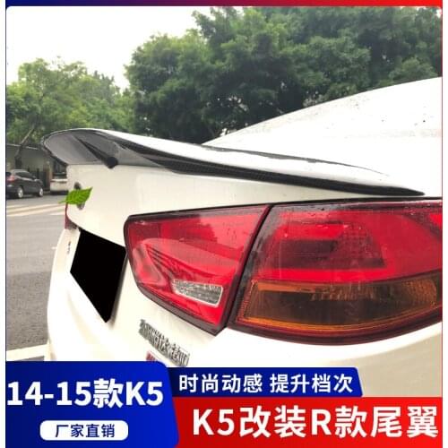 Suitable For 14-15 K5 Horizontal Pressure Refitting Tail Fixed Wing Decoration Without Punching