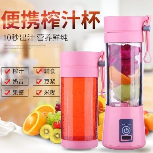 Portable electric fruit juicer USB Charging mini juicer fruit and vegetable machine blenders electric blender portable blenders