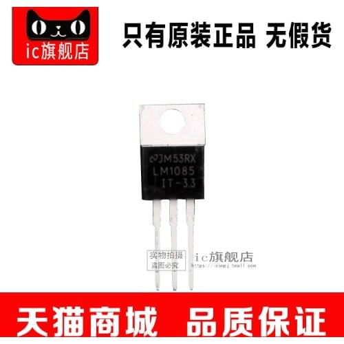 LM1085IT-3.3 TO220 LM1085IT LM1085