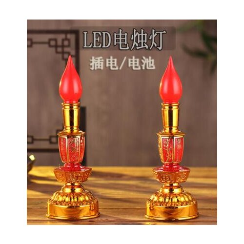 Marriage LED Candleholder Electric Candle Plug-in Buddha Household Candleholder Lamp Fiscal God Lamp Everlasting Light