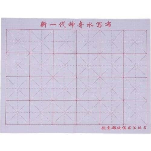 Magic Water Writing Cloth Gridded Notebook Mat Practicing Chinese Calligraphy
