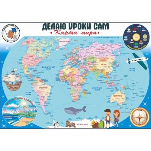 Товары для обучения Делаю Уроки Сам China At AliExpress