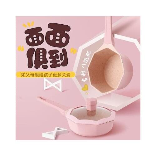 Baby auxiliary food pot lovely casserole set childrens milk pot instant noodles pot wheat rice stone non-stick pot