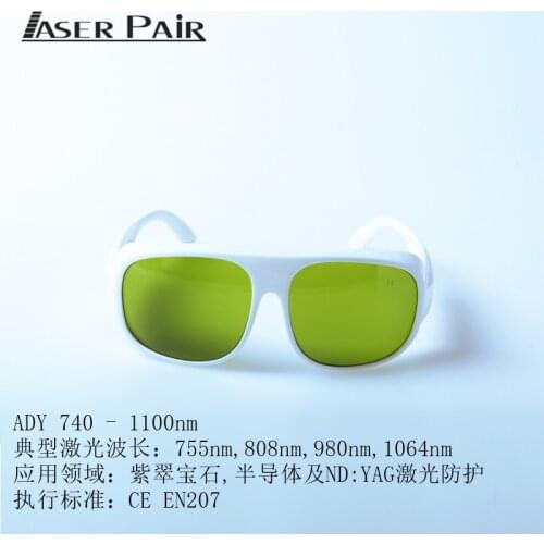 Laser Depilator Safety Glasses Laser Beauty Glasses 755.808.1064nm