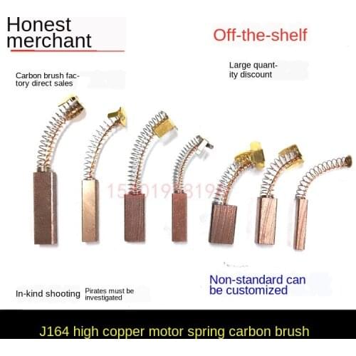 Brush spring servomotor J164 high copper brushless motor 3 * 5 4 * 8/5 * 6/6 * 7 * 11/18 / 20/25MM