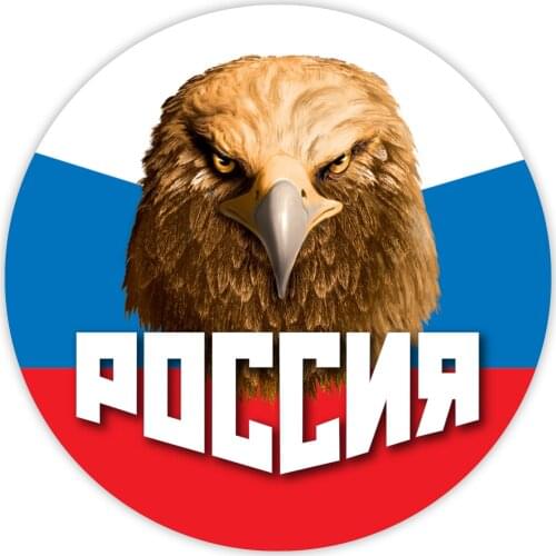 S52057# 13/15/17CM Personality PVC Decal Russia Tricolor with Eagle Waterproof Car Sticker on Motorcycle Laptop Decorative