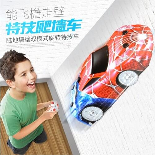 Childrens toy cars, intelligent electric remote control wall climbing car, wireless electric remote control cars, model toys