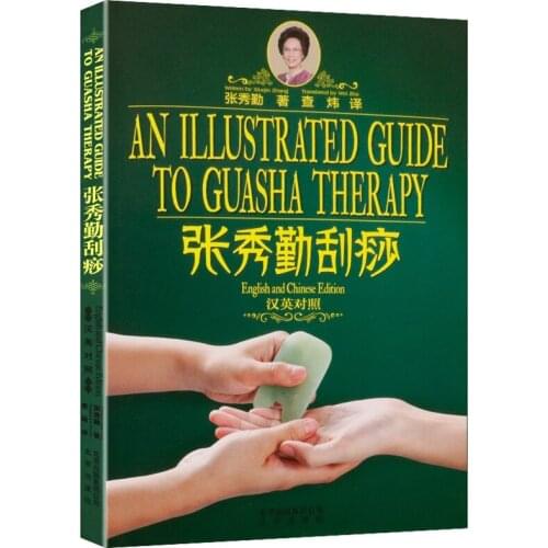Bilingual Valuable Used An illustrated guide to guasha therapy by Zhang Xiu Qin ( English & Chinese ) Book