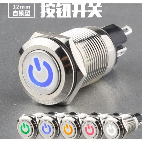 12mm Metal Button Switch Bring Lamp Power Supply Symbol Since Lock Type Small-sized Waterproof 12v Round