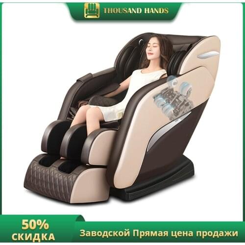 Home Zero Gravity Shiatsu Massage Chair Electric Heating Recline Full Body Massage Chairs Intelligent Space Capsule Massager