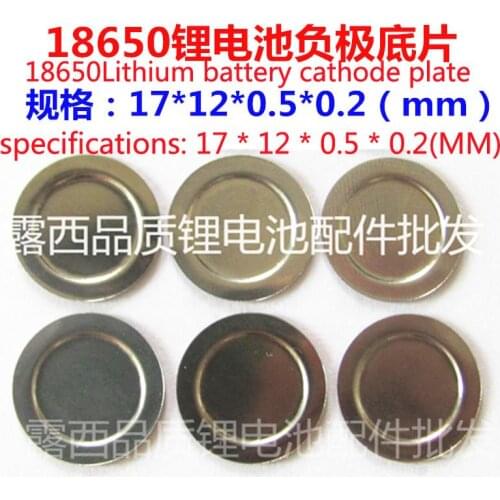 Factory Direct Sale Lithium Batteries Are Negative Can Spot Welding Blocks Negative Maximum Film Battery Protective Plate Film