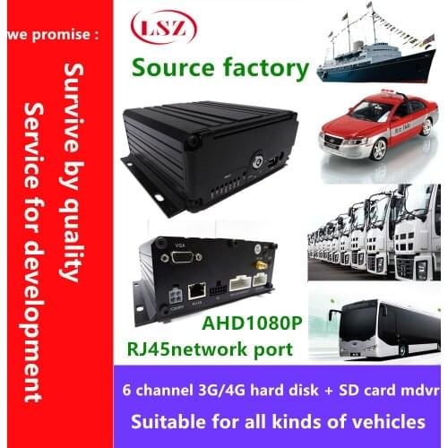 Source factory 1080P HD AHD car DVR car video monitoring system GPS positioning WiFi