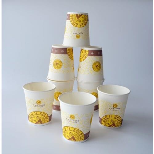 50PCS Disposable Paper Cup 230ML Home Outdoor Picnic Party Hot and Cold Drink Coffee Milk, Business Hospitality Kitchen Accessor