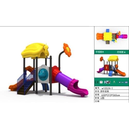 Exported to USA Children Outdoor Playground Equipment Super Quality 20 Years' Manufacturer W10524-1