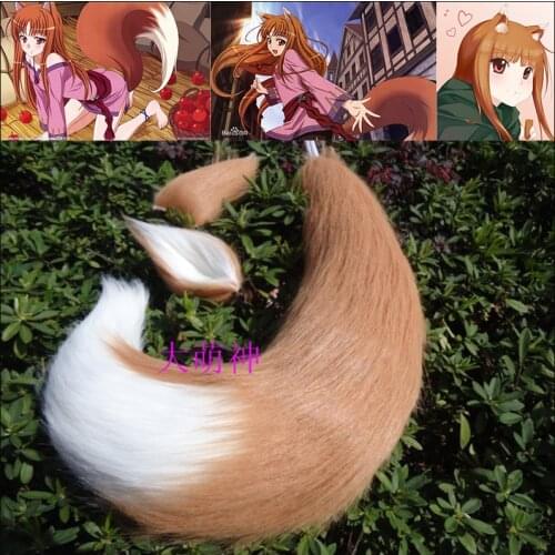 Cartoon Spice and Wolf Horo Cosplay Wolf Ears & Tail Different Length Handmade Anime Plush Cosplay Props COS Tail Decorations