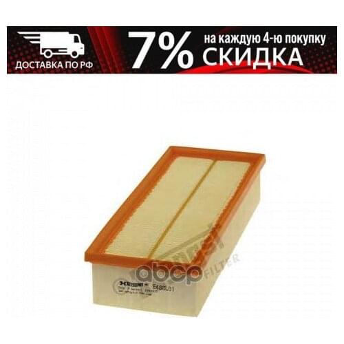 Hengst Air Filters For Cars