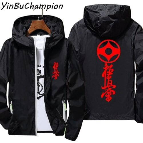 Kyokushin Karate Bomber Zipper Men Women Windbreaker Thin Reflective Hooded Coat Outwear Jacket Black Sports Pilot Oversized 5XL