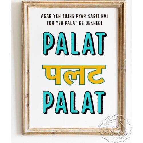 The Brave Heart Will Take The Bride Poster, Indian Bollywood Movie Art Prints, Hindi Film Lyrics Wall Picture, India Words Decor