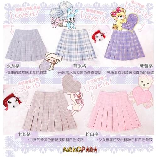 Neko Para Women's Mini Skirts