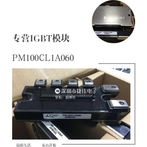 PM50CL1A060 PM75CL1A060 PM100CL1A060 PM150CL1A060