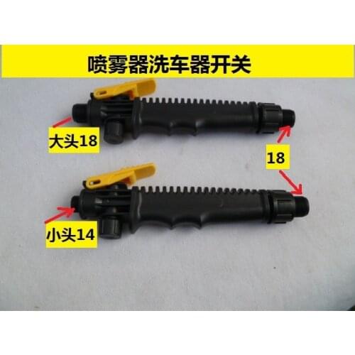 Vidric Car wash sprayer switch with filter handle switch Car wash switch Push type labor-saving switch