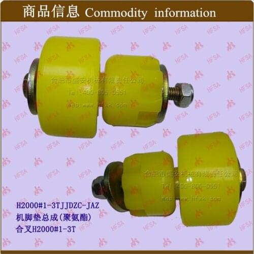 Forklift Parts Engine Mat Rubber Block Rubber Mat Machine Mat Assembly Heli H2#1-3T Polyurethane