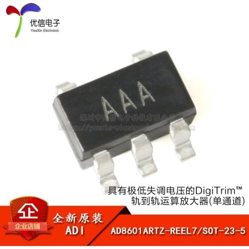 Genuine original AD8601ARTZ-REEL7 SOT-23-5 Rail-to-Rail Operational Amplifier